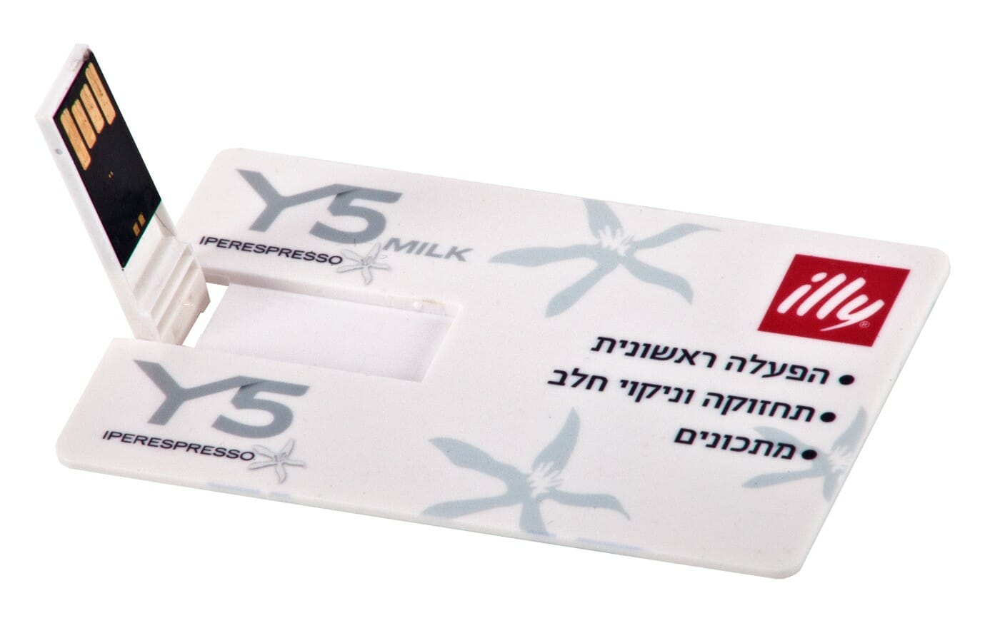 דיסק און קי בצורת כרטיס אשראי